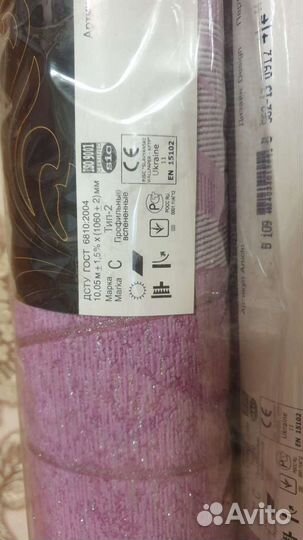 Обои VIP класс