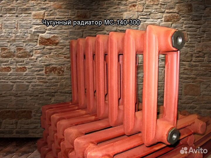 Чугунные радиаторы, батареи мс 140/300