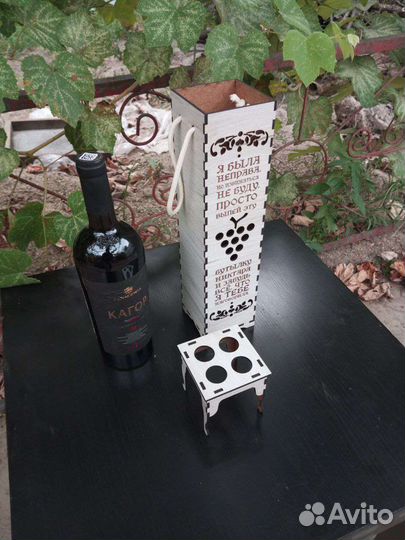 Коробка для подарка упаковка для вина