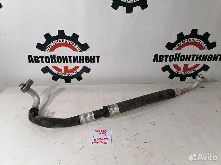 Трубка кондиционера Ssangyong Actyon Sports D20DT