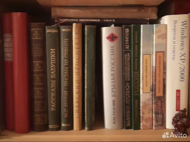 Книги Много Ежегодник 1948 и другие