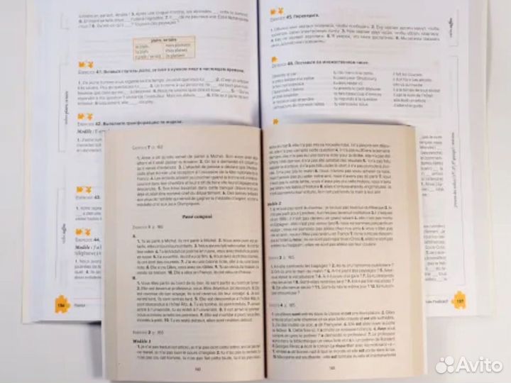 Александровская Е.Б. Сборник упражнений + Ключи
