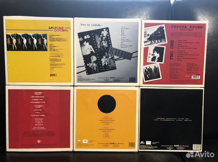 Катушки с записью Кино, Альянс, Банановые Острова