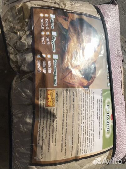 Подушка из верблюжья шерсти