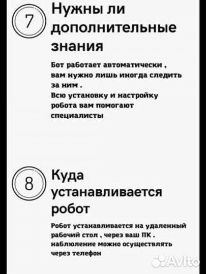 Торговые роботы и Нейросеть