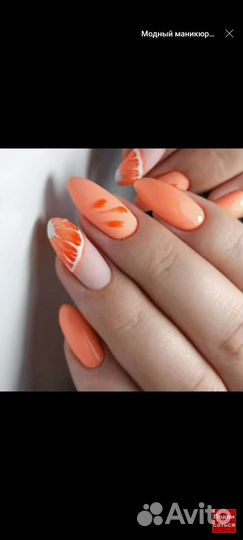 Маникюр педикюр брови шугаринг И стрижки краски ук