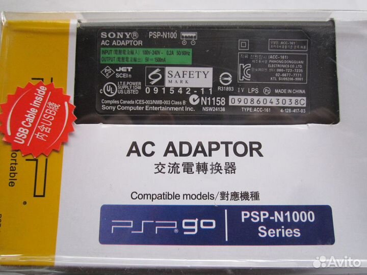 Зарядное устройство для приставки sony PSP GO