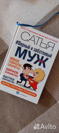 Книги о психологии