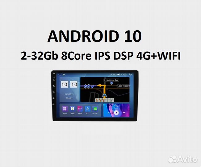 Магнитола 2-32Gb DSP IPS 4G+WiFi Андроид 10