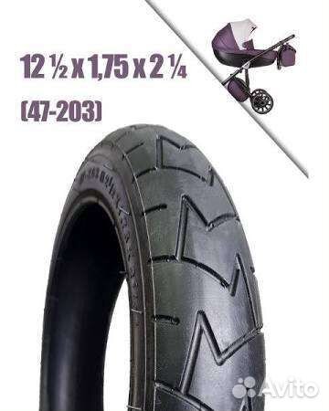 Покрышка d 12 для колясок