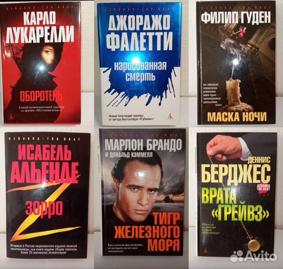 Детективы, триллеры