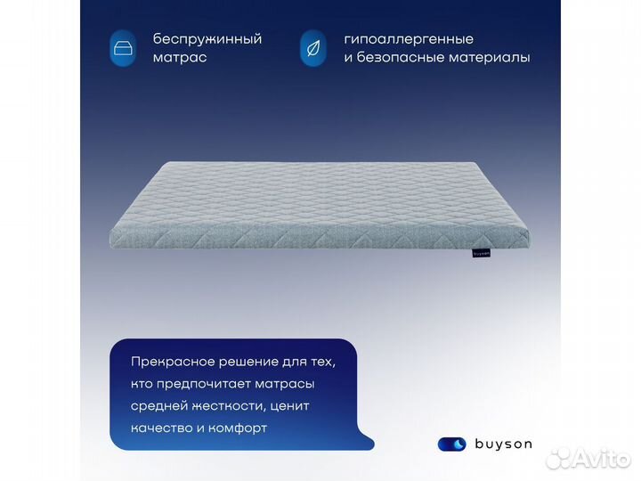 Матрас от производителя