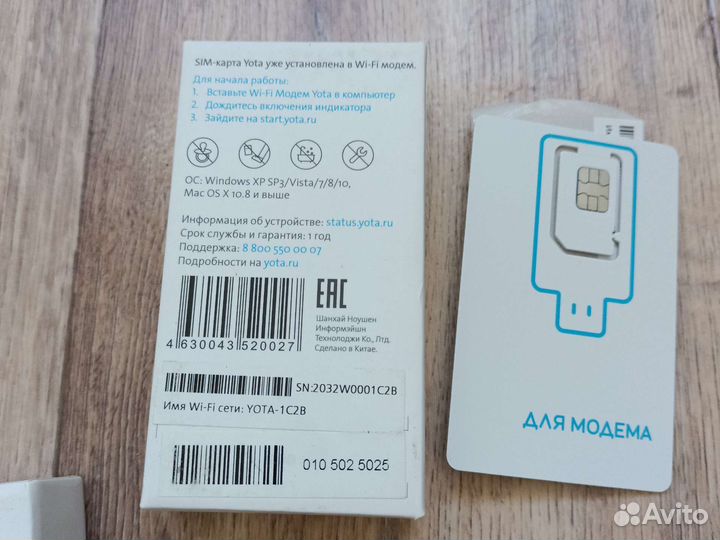 Модемы и роутеры 4g wi fi