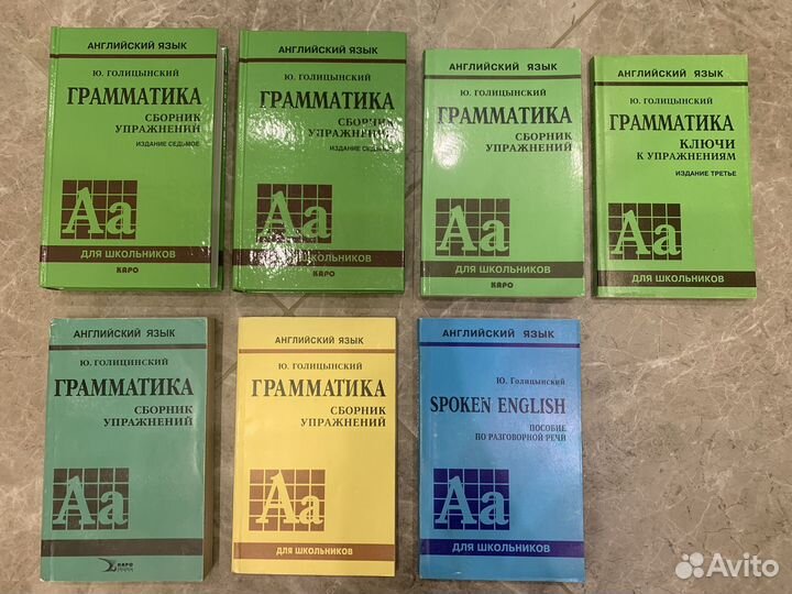 Англ яз. комплекты, словари, грамматика и тп