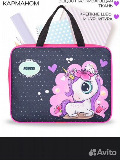 Папка для изо папка для труда канцтовары