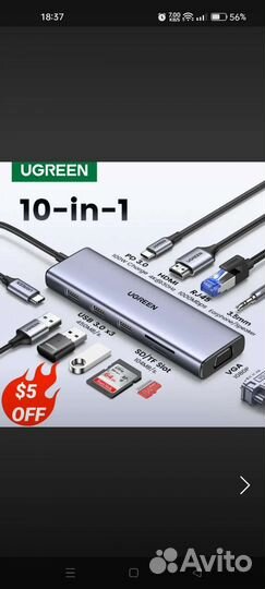 Usb концентратор 10 в 1 Ugreen