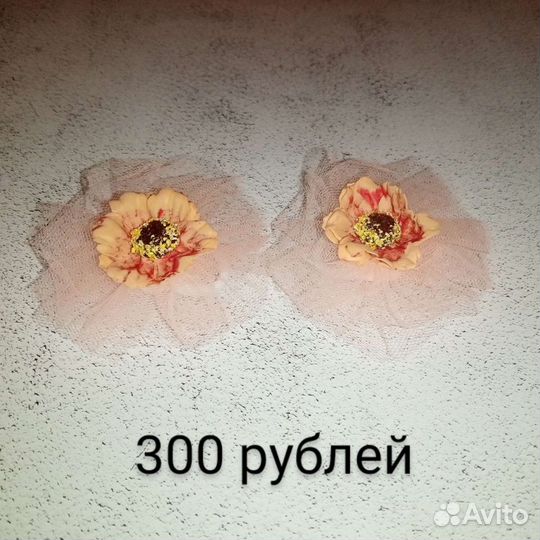 Резинка для волос