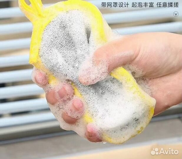 Губки для мытья посуды