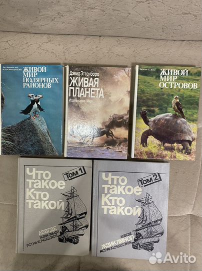 Познавательные книги для детей