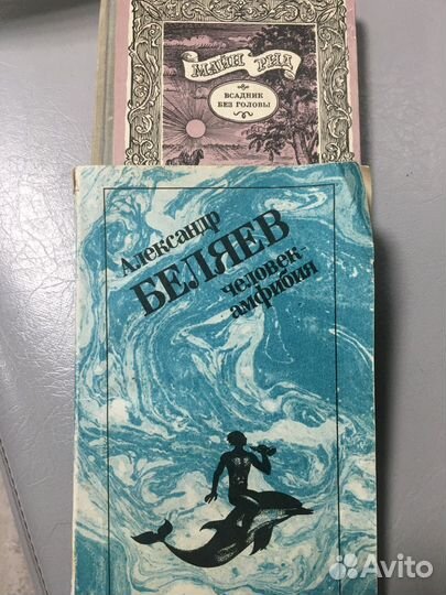 Книги для взрослых и детей