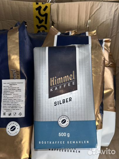 Кофе Himmel
