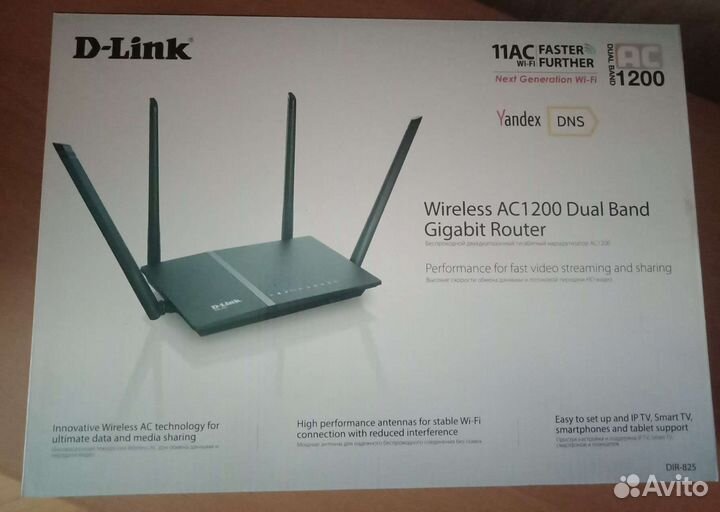 D-Link роутер DIR825/AC/G1A/802.11n/4xLAN/2.4-5GHz
