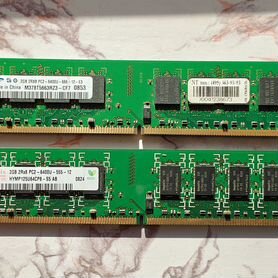 Оперативная память ddr2 2gb