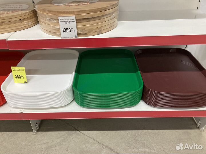 Поднос столовый