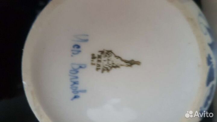 Фарфоровая посуда