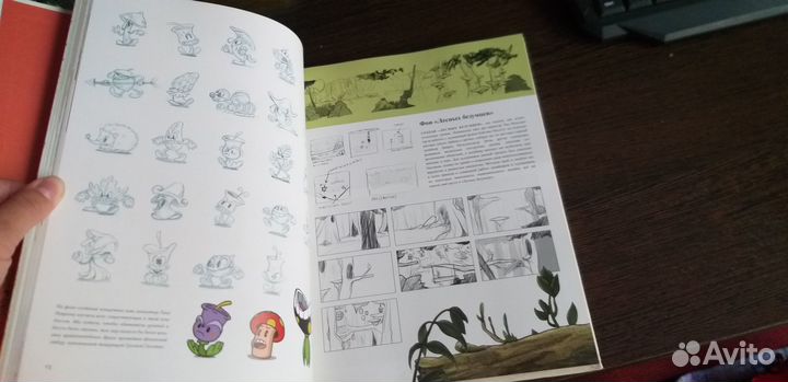 Книга по игре cuphead