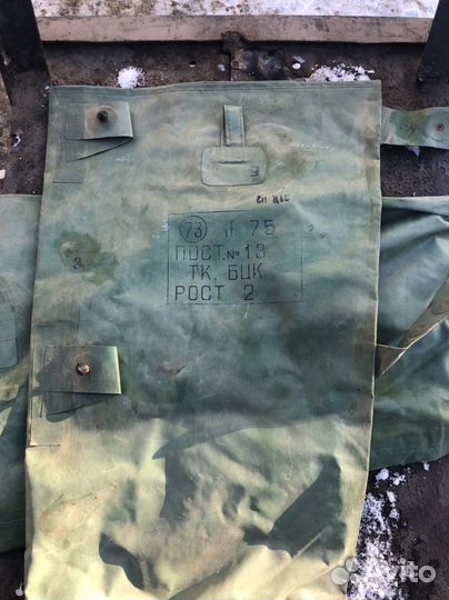 Бахилы озк химзащита СССР