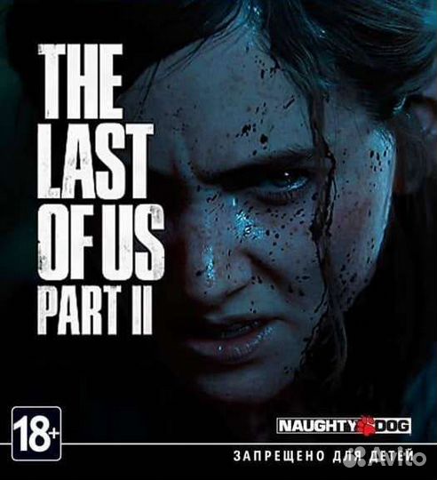 Одни из нас. Часть 1, 2 PS4 & PS5