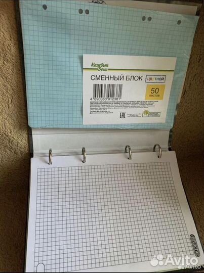 Тетрадь на кольцах