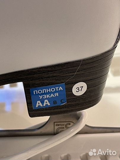 Коньки фигурные