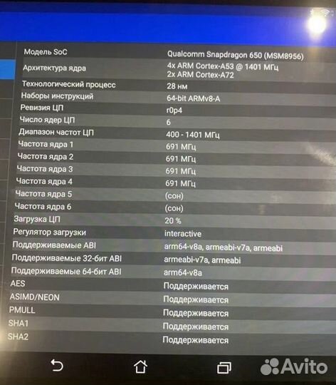 Планшет asus ZenPad 3 (2/16Гб)