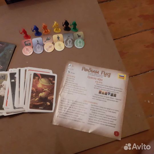Игра настольная Робин Гуд