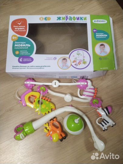 Мобиль на кроватку