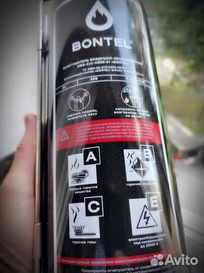 Огнетушитель овэ-2 Bontel - черный