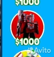 Титан спикер мен мифик туалет товер дефенс