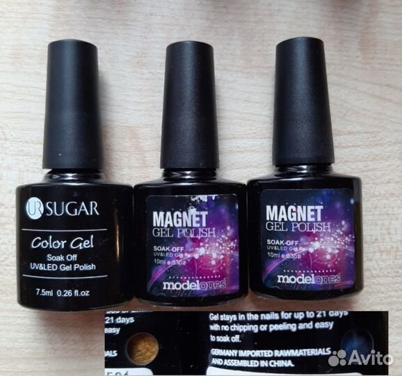 Обмен Набор для ногтей