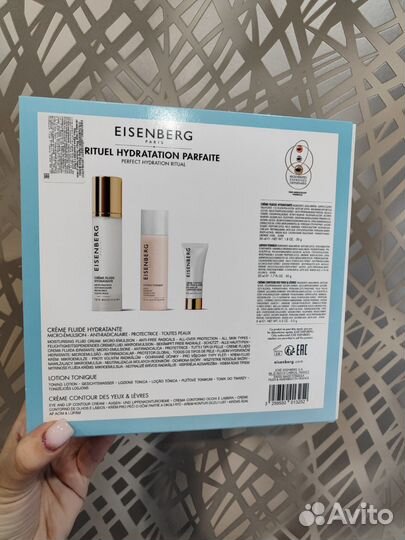 Наборы.Eisenberg, Coudalie, Vichy, Filorga