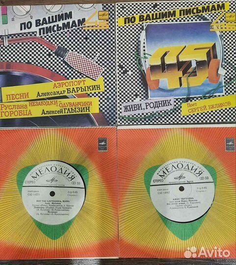 Виниловые пластинки