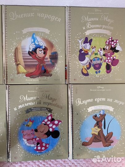 Книги Disney (Микки Маус, Феи, Холодное сердце)