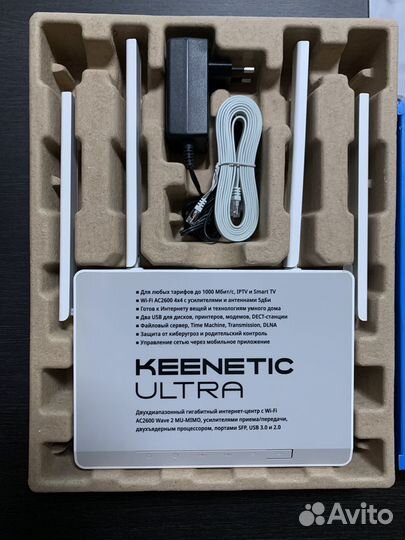 Keenetic Ultra KN-1810