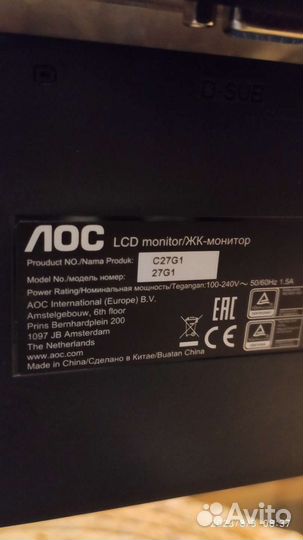 Монитор AOC 27 дюймов 120 герц