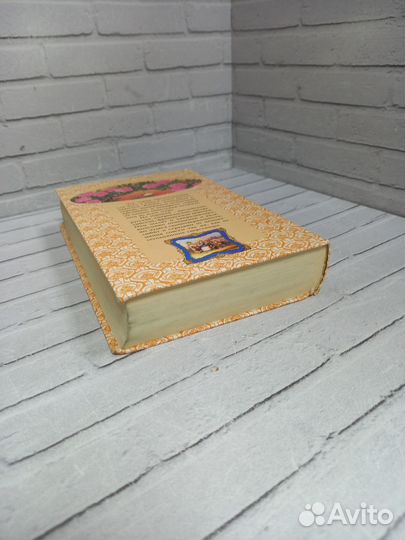 Бернетт Ф. Маленькая принцесса. Заповедный сад