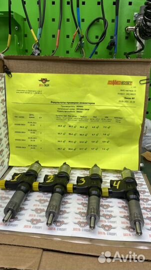 Форсунки:Denso 095000- 5006