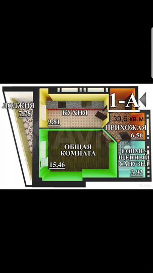 1-к. квартира, 43,3 м², 9/17 эт.