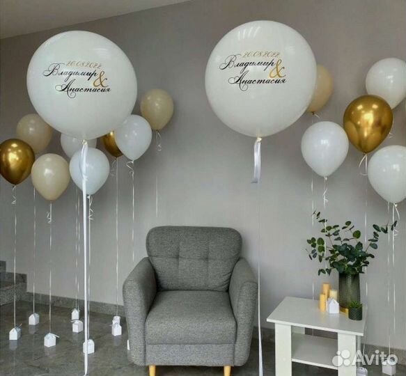 Шары на свадьбу