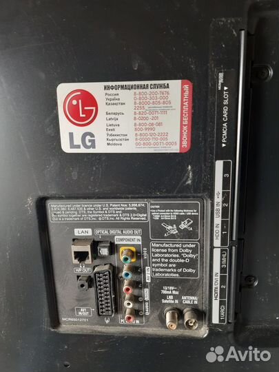 Телевизор LG 42LA660V